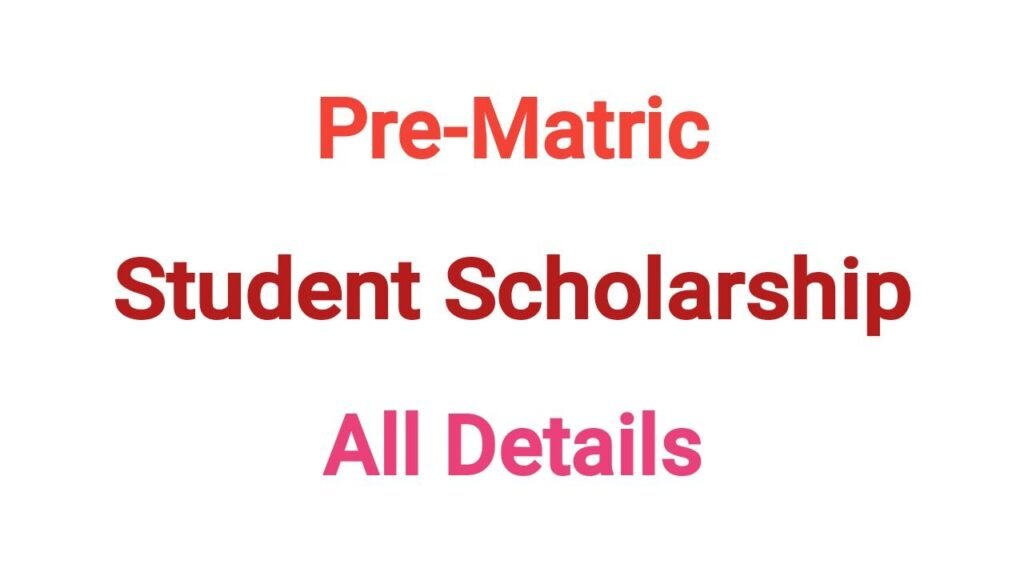 Pre-Matric Scholarship