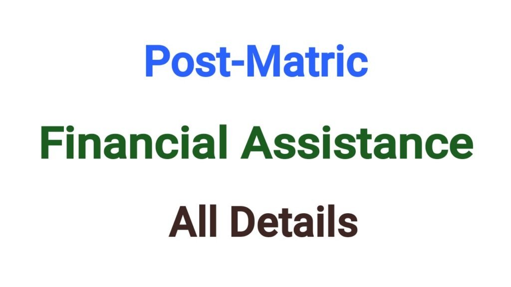 Financial Assistance for Education of the Wards of Beedi/Cine/IOMC/LSDM Workers