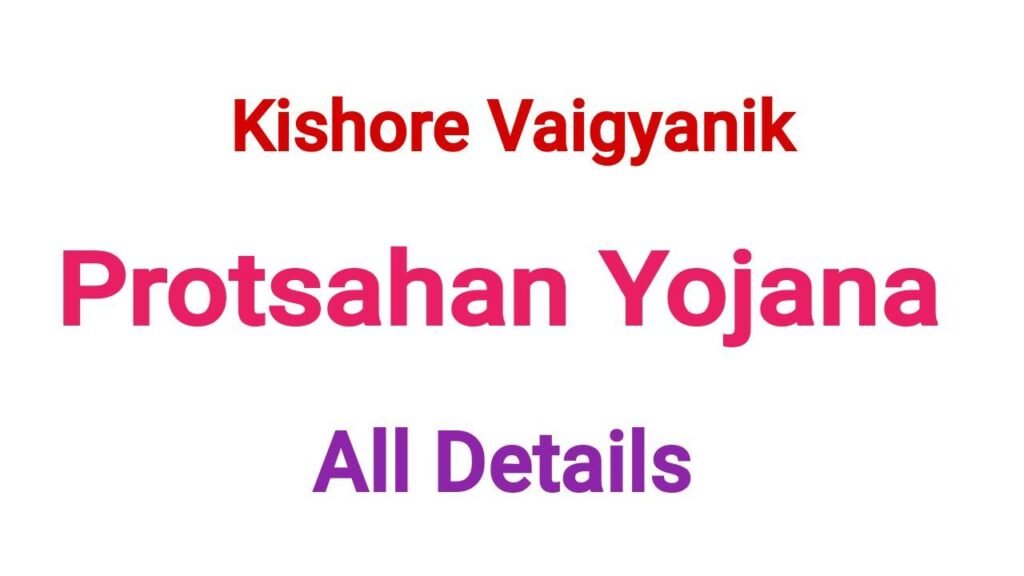 Kishore Vaigyanik Protsahan Yojana (KVPY): Now part of INSPIRE