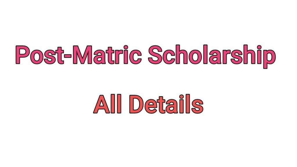 Post-Matric Scholarship for Students with Disabilities