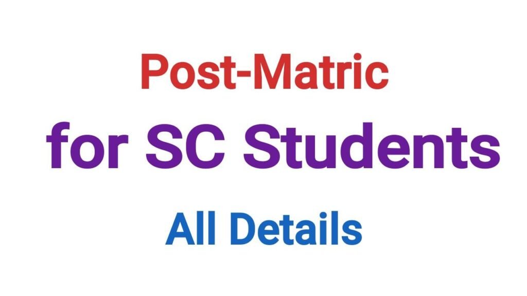 Post-Matric Scholarship for SC Students