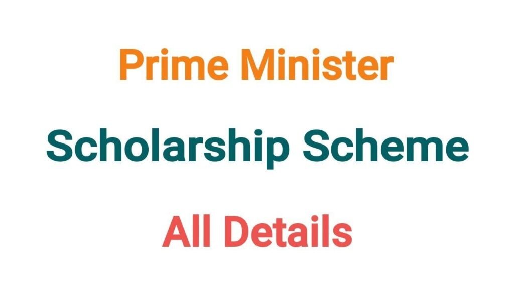 Prime Minister's Scholarship Scheme for Central Armed Police Forces and Assam Rifles